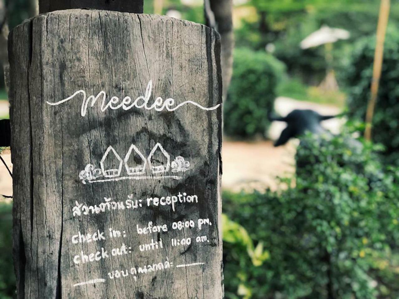 บ้านสวนมีดี ลำพูน Meedee Homestay Lamphun Ban Nong Pla Kho Zewnętrze zdjęcie